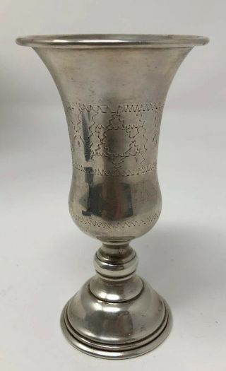 Old Vintage Sterling Silver Judaica Star Of David Kiddush Cup Etched Jewish Star