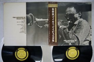 Miles Davis Artistry Of Prestige Smj - 9022,  3 Japan Obi Poster Vinyl 2lp
