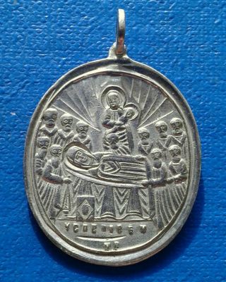 Antique Russian Imperial Sterling Silver 84 Pendant 19th Century.