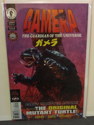 Gamera Guardian of the Universe 1 - 4 Complete Set 2