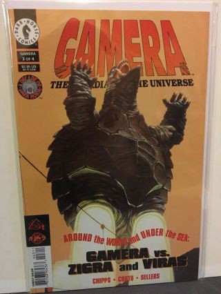 Gamera Guardian of the Universe 1 - 4 Complete Set 3