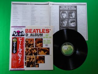 The Beatles - Second Album / Japan Pressing Vinyl Lp W/obi Eas - 70101 A94