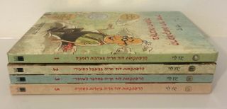 Uncle leo ' s adventures 4 books volumes 1 - 2 - 3 - 5 Hebrew book Printed in israel 3