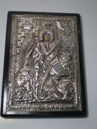 Greek Traditional Byzantine Christian Orthodox 950 Silver Icon,  John The Baptist.