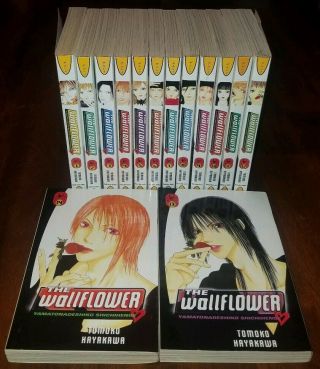 The Wallflower Manga Vol 1 - 14 Tomoko Hayakawa English Graphic Novel 14 Books