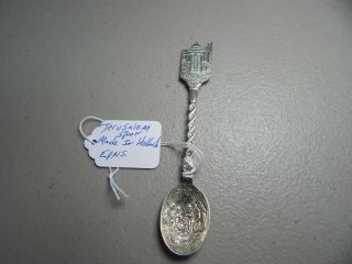 Vintage Jerusalem E.  P.  N.  S.  Collectible/souvenir Spoon