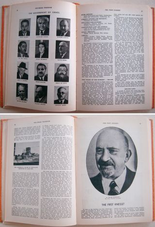 1950 English ISRAEL YEARBOOK Directory GUIDE BOOK Judaica MAPS PHOTOS INDEX LIST 2