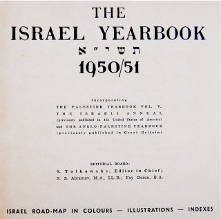 1950 English ISRAEL YEARBOOK Directory GUIDE BOOK Judaica MAPS PHOTOS INDEX LIST 3
