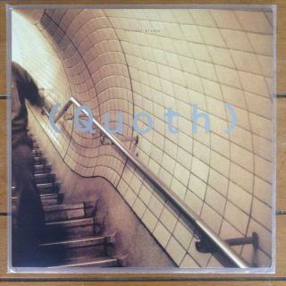 Polygon Window - Aphex Twin - Quoth - Clear Vinyl - 1993 - Afx - Warp Rephlex