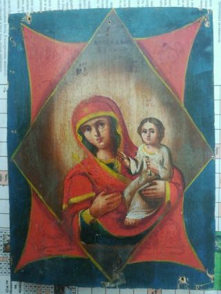 Burning Bush Russian Orthodox Hand Painted On Wood Icon 19 Century