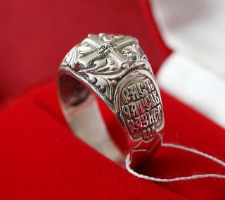 Christian Prayer Ring With A Cross.  Sterling Silver 925.  Russian Orthodox Jewelry