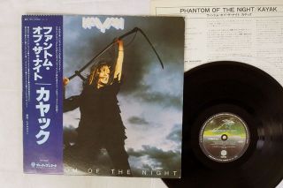 Kayak Phantom Of The Night Vertigo Rj 7573 Japan Obi Vinyl Lp