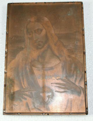 Vtg Copper Plate Etching Intaglio Printing Religious Jesus Catholic 27a