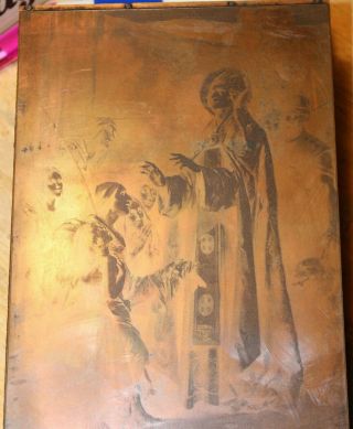 Vtg Copper Plate Etching Intaglio Printing Religious Pope Blessing Collectable 2