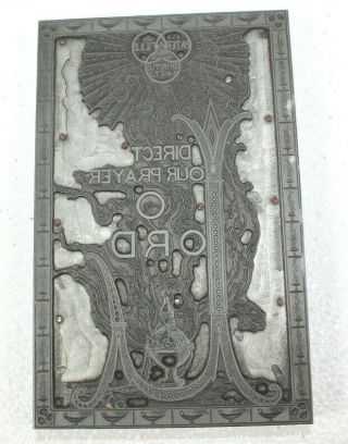 Vtg.  Lead Metal Plate Etching Printing Religious Church Direct Prayers God 29a