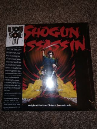 Shogun Assassin Soundtrack Rsd 180 Red Vinyl Limited Numbered Rare Oop Gza