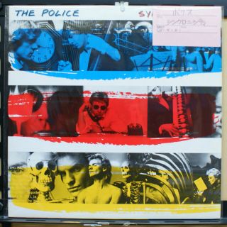 Japan Vinyl Lp Records Amp - 28075 The Police - Synchronicity