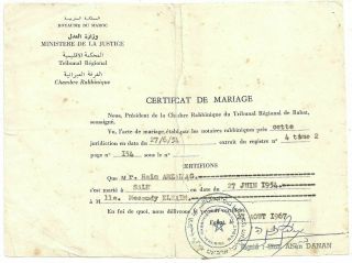Judaica Morocco Old Certificate Of Marriage Signed By Rabbi Zion Even Danan 1967