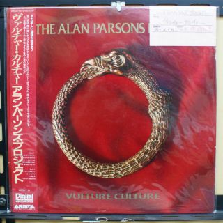 Japan Vinyl Lp Records 25rs - 239 The Alan Parsons Project - Vulture Culture W/obi