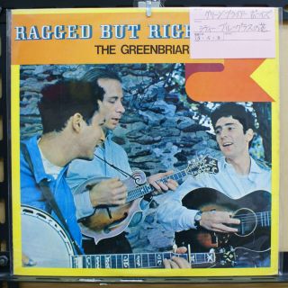 Japan Vinyl Lp Records Sr 399 The Greenbriar Boys - Ragged But Right