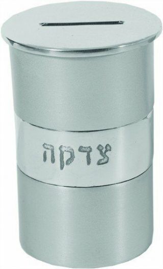 Jewish Charity Tzedakah Box Dark & Light Silver Anodized Aluminum - Yair Emanuel