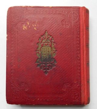 Sidur Jewish Prayer Book With Ladino Judaica Silistra 1890