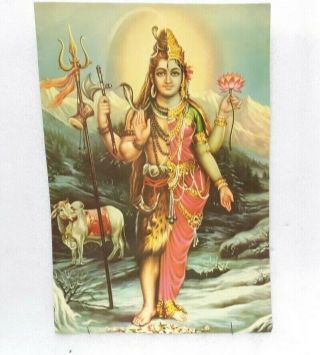 12x17 " Big Vintage Print Poster Wall Picture Hindu God Deity Shiva Parvati Mp