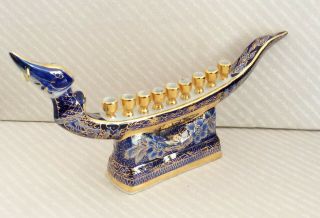 Dragon Boat Menorah Hanukkiah Porcelain Cobalt Blue With Heavy Gold Trim Judaism