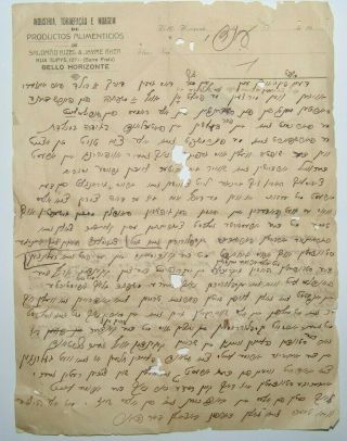 Jewish Judaica Brazil Belo Horizonte Rabbi Letter Signed Manuscript Yiddish