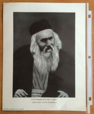 Judaica Old Print Rabbi Yosef Chaim Sonnenfeld 1969 By Agudath Israel Of America