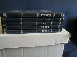 5 Vol Set Chumash Torah Rashi Commentary Hebrew Full Set