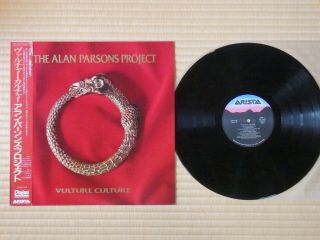 The Alan Parsons Project ‎– Vulture Culture 25rs - 239 Japan Insert Obi Near