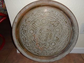 Large Decorative Vintage Islamic Islam Tray For Display Or Serving 24.  5 "