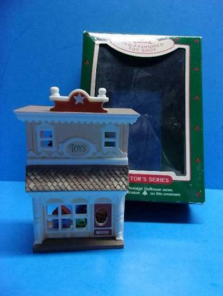 Hallmark 1985 Old Fashioned Toy Shop Ornament Nostalgic Houses 2nd In Series
