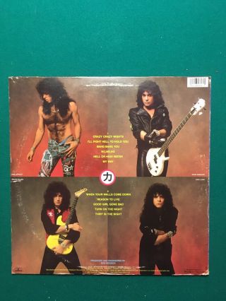 Kiss Crazy Nights Vinyl LP Dated 1987 2