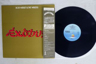Bob Marley & The Wailers Exodus Island 20s - 86 Japan Obi Vinyl Lp