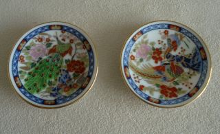 Set Of Two Small Porcelain Plates Peacocks Floral Gold Details 3” Diameter