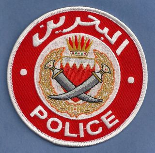 Bahrain (middle East) Federal Police Patch