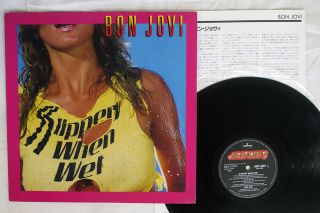 Bon Jovi Slippery When Wet Mercury 28pp - 1025 Japan Vinyl Lp