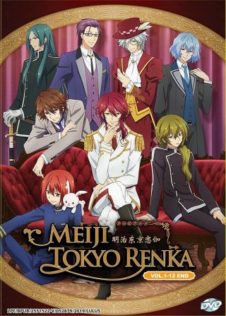 Meiji Tokyo Renka Complete Anime Series Dvd English Dubbed 12 Episodes