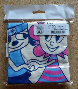 Japan Parappa The Rapper Cotton Bag Sunny Funny Rodney Alan Greenblat Game Ps