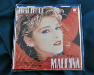 Madonna Dress You Up Japan 7  Vinyl Record 1985 W/ Rare Promo Insert
