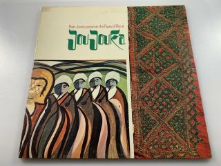Brian Jones The Pipes Of Pan At Joujouka Lp Us Vg,  Insert Rolling Stones