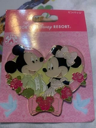 2019 Valentines Mickey & Minnie Tokyo Disneyland Pin But Missing A Flower