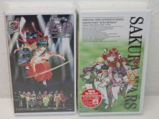 Sakura Wars 2 Vhs - Stage Musical & Ova Vol 4 - New/sealed - Japan - Rare Vhs