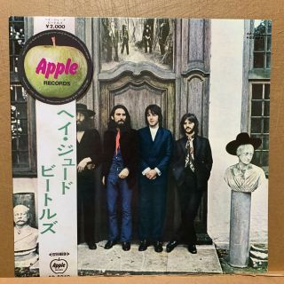 Jpn 1st Edition Lp The Beatles/hey Jude Ap - 8940