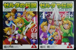 Japan Akira Himekawa Manga: Legend Of Zelda Four Swords Adventures 1 2 Complete