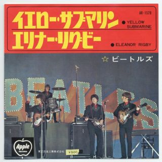 The Beatles - Eleanor Rigby C/w Yellow Submarine Ar/400 7 " Japan 45