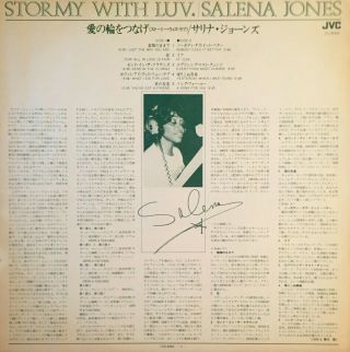 LISTEN SALENA JONES STORMY WITH LUV.  JAPAN ONLY VOCAL JAZZ LP VIJ - 6304 VINYL EX 3
