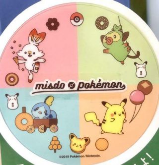 Pokemon Sword & Shield X Mister Donut Limited Coaster Cute Rare